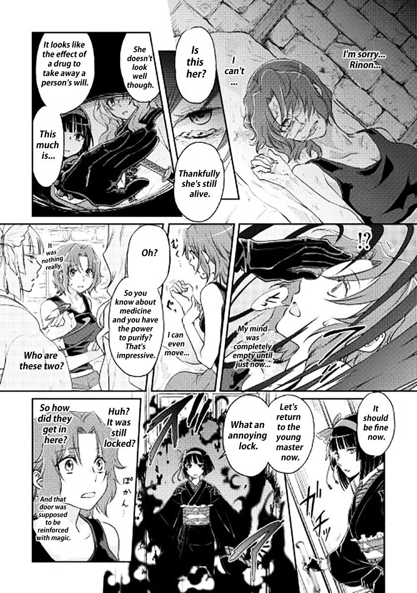 Tsukimichi: Moonlit Fantasy, Chapter 13 image 10